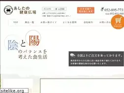 Sites similar to ashitano-kenko.jp