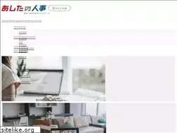 Sites similar to ashitanojinji.jp