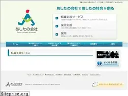 Sites similar to ashitanokaisha.co.jp
