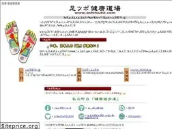 Sites similar to ashitsubo.com