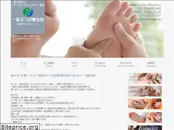 Sites similar to ashitsubo.net