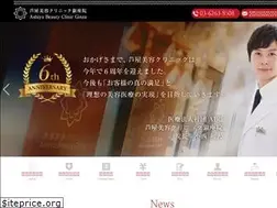 Sites similar to ashiya-biyou-ginza.com