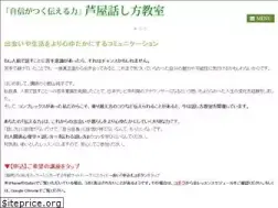 Sites similar to ashiya-c.com