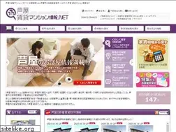 Sites similar to ashiya-chintai.net