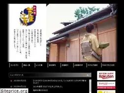 Sites similar to ashiya-cobo.com