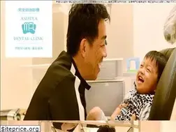 Sites similar to ashiya-dc.com