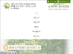 Sites similar to ashiya-family-clinic.jp