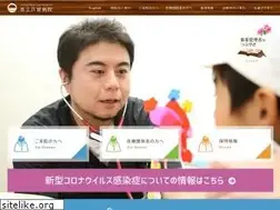 Sites similar to ashiya-hosp.com