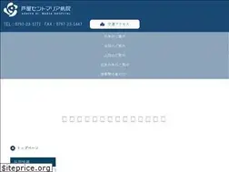 Sites similar to ashiya-hp-maria.jp