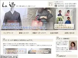 Sites similar to ashiya-lagu.com
