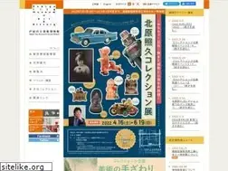 Sites similar to ashiya-museum.jp