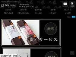 Sites similar to ashiya-purin.com