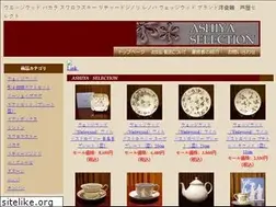 Sites similar to ashiya-selection.com
