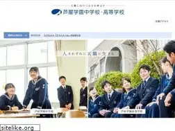 Sites similar to ashiya.ed.jp