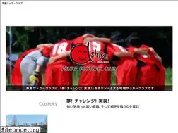 Sites similar to ashiyafc.jp