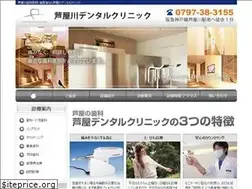 Sites similar to ashiyagawa.com