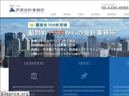 Sites similar to ashiyakaikei.com