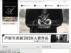 Sites similar to ashiyaphoto.jp