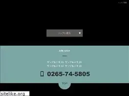 Sites similar to ashizawaclinic.jp