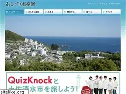 Sites similar to ashizuri-onsen.com