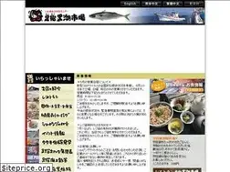 Sites similar to ashizuri.jp