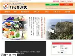 Sites similar to ashizurien.com