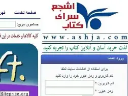Sites similar to ashja.com