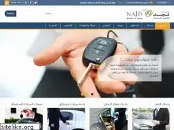 Sites similar to ashjannajd.sa
