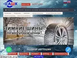 Sites similar to ashk-kz.kz