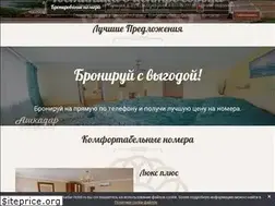 Sites similar to ashkadar-hotel.ru