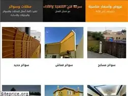 Sites similar to ashkal.info