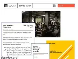 Sites similar to ashkalalwan.org