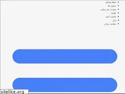 Sites similar to ashkanclinic.com