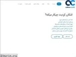 Sites similar to ashkancredit.com
