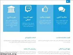 Sites similar to ashkanglass.ir