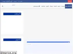 Sites similar to ashkannews.ir