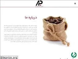 Sites similar to ashkanpack.com