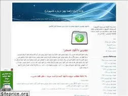 Sites similar to ashkansoft.blogfa.com
