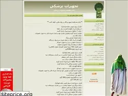 Sites similar to ashkanteb.blogfa.com