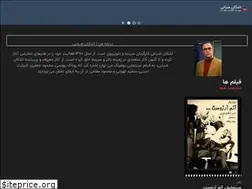Sites similar to ashkanziaei.com