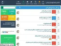 Sites similar to ashkaran.ir