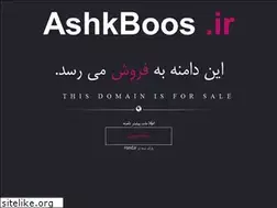Sites similar to ashkboos.ir