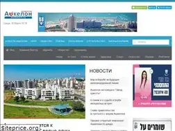 Sites similar to ashkelon.ru