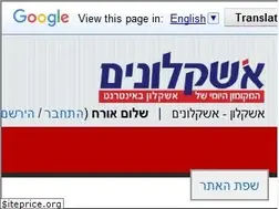 Sites similar to ashkelonim.co.il