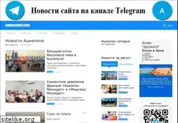 Sites similar to ashkeloninfo.com