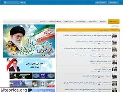 Sites similar to ashkezar.ir