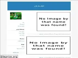 Sites similar to ashkin-ramzi.blogfa.com