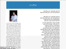 Sites similar to ashksagha.blogfa.com