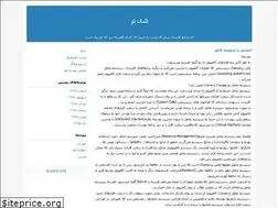 Sites similar to ashkto.blogfa.com