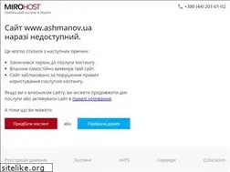 Sites similar to ashmanov.ua